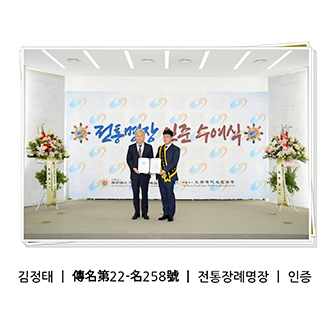 이관, 이장 사진